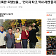 http://haengju.co.kr/data/editor/2311/thumb-92aea8c41e02fb7e6f7683afa3427d86_1698978543_1952_80x80.png