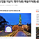 http://haengju.co.kr/data/editor/2311/thumb-92aea8c41e02fb7e6f7683afa3427d86_1698978808_4663_80x80.png